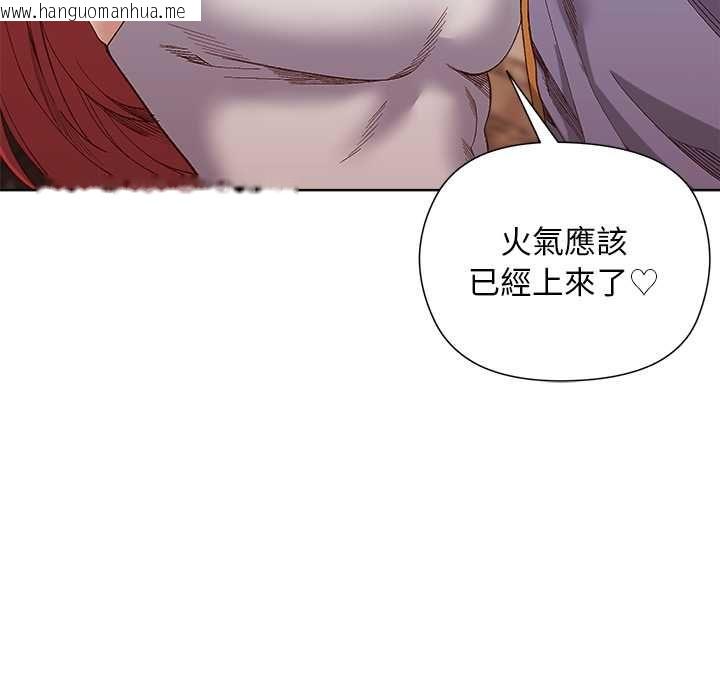 韩国漫画小姐由我来守护韩漫_小姐由我来守护-第17话在线免费阅读-韩国漫画-第77张图片