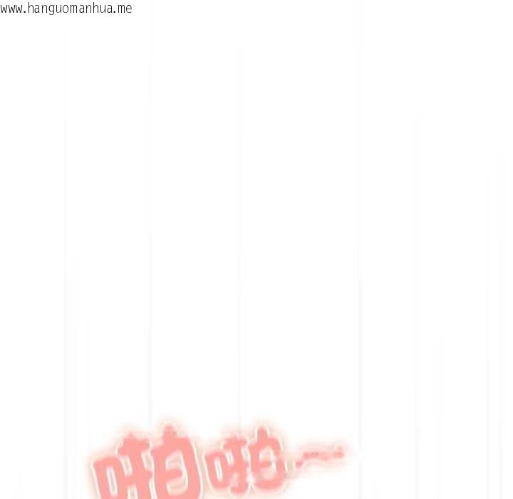 韩国漫画与众不同的兄妹/我家的掌上明珠韩漫_与众不同的兄妹/我家的掌上明珠-第43话在线免费阅读-韩国漫画-第36张图片