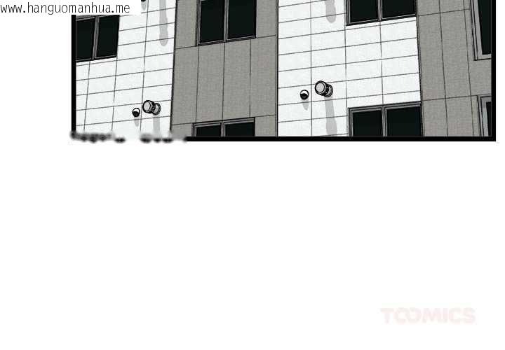 韩国漫画启动复仇系统/超真实征服游戏韩漫_启动复仇系统/超真实征服游戏-第18话在线免费阅读-韩国漫画-第4张图片