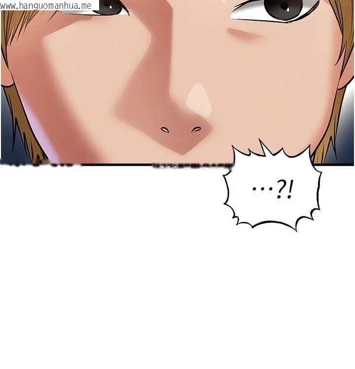韩国漫画足球型男脱单指南韩漫_足球型男脱单指南-第60话-不分上下的世仇在线免费阅读-韩国漫画-第94张图片