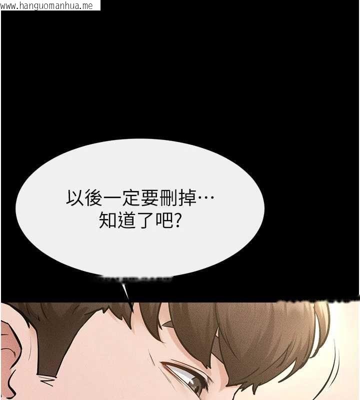 韩国漫画继母与继姐韩漫_继母与继姐-第116话-我希望你渴望我的全部在线免费阅读-韩国漫画-第1张图片