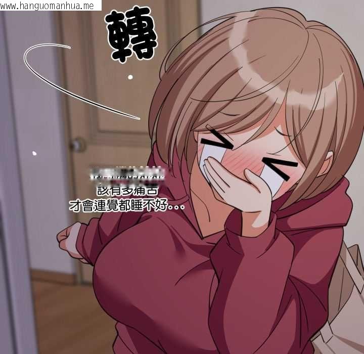韩国漫画难缠姐妹偏要和我同居/家教住我家韩漫_难缠姐妹偏要和我同居/家教住我家-第91话在线免费阅读-韩国漫画-第83张图片