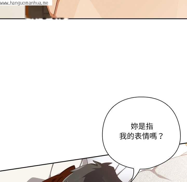 韩国漫画与众不同的兄妹/我家的掌上明珠韩漫_与众不同的兄妹/我家的掌上明珠-第43话在线免费阅读-韩国漫画-第164张图片