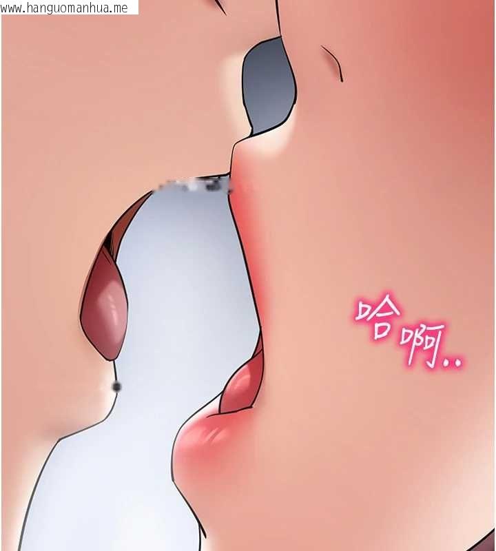韩国漫画拜脱拜脱App韩漫_拜脱拜脱App-第61话-伤害人的代价在线免费阅读-韩国漫画-第131张图片