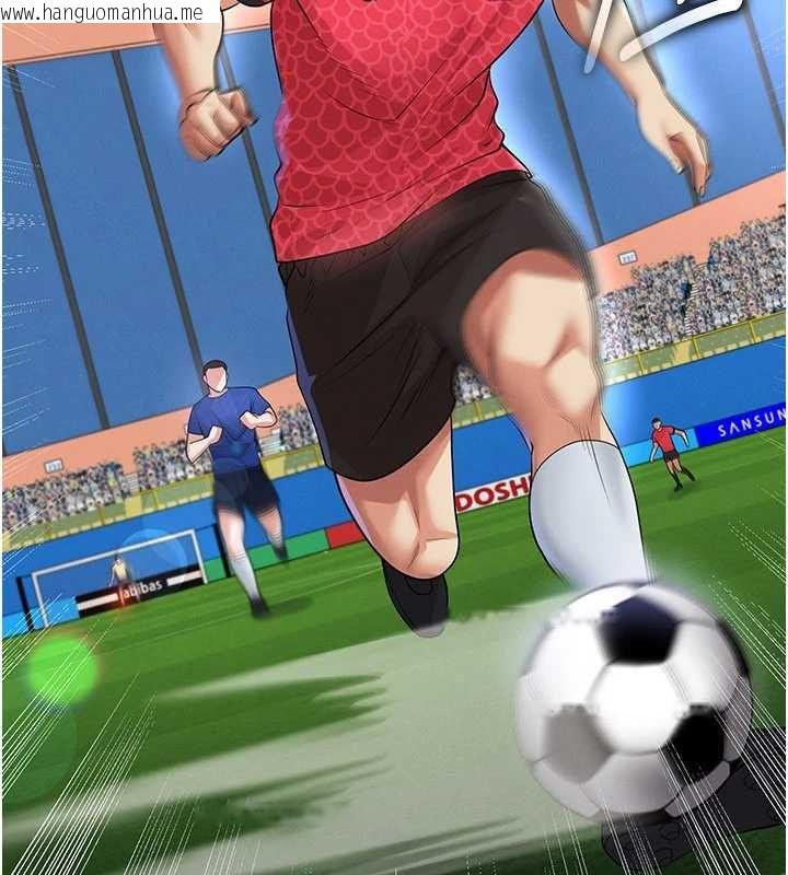 韩国漫画足球型男脱单指南韩漫_足球型男脱单指南-第60话-不分上下的世仇在线免费阅读-韩国漫画-第98张图片