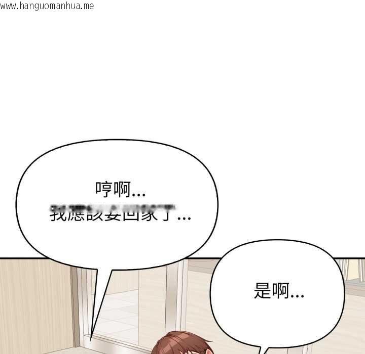 韩国漫画欲演越烈/捕捉美少女韩漫_欲演越烈/捕捉美少女-第37话在线免费阅读-韩国漫画-第69张图片