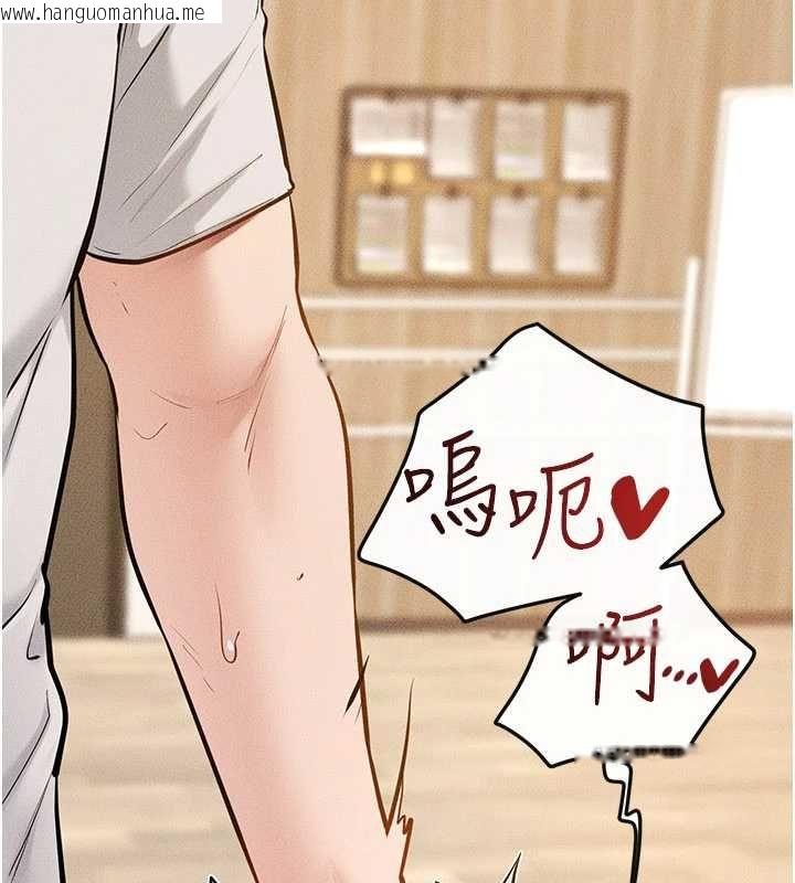 韩国漫画继母与继姐韩漫_继母与继姐-第116话-我希望你渴望我的全部在线免费阅读-韩国漫画-第121张图片