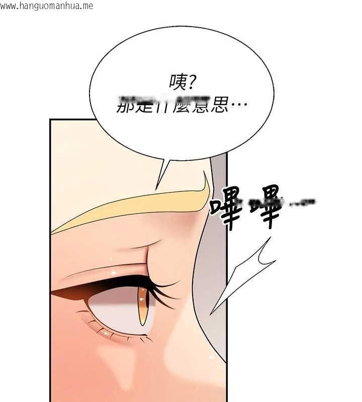 韩国漫画肉体审判韩漫_肉体审判-第49话-我想当主人的第一顺位在线免费阅读-韩国漫画-第106张图片