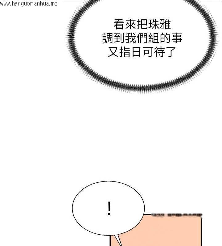 韩国漫画肉体审判韩漫_肉体审判-第49话-我想当主人的第一顺位在线免费阅读-韩国漫画-第54张图片