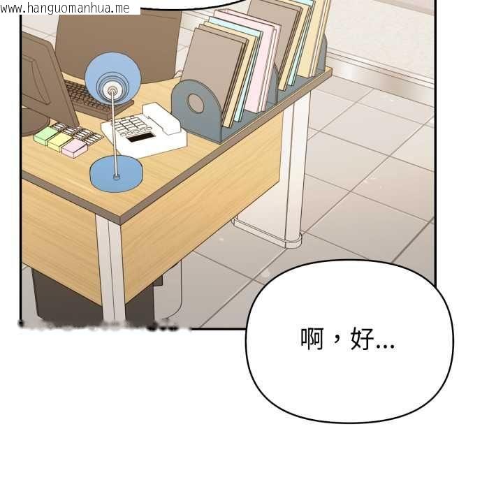 韩国漫画欲演越烈/捕捉美少女韩漫_欲演越烈/捕捉美少女-第37话在线免费阅读-韩国漫画-第86张图片