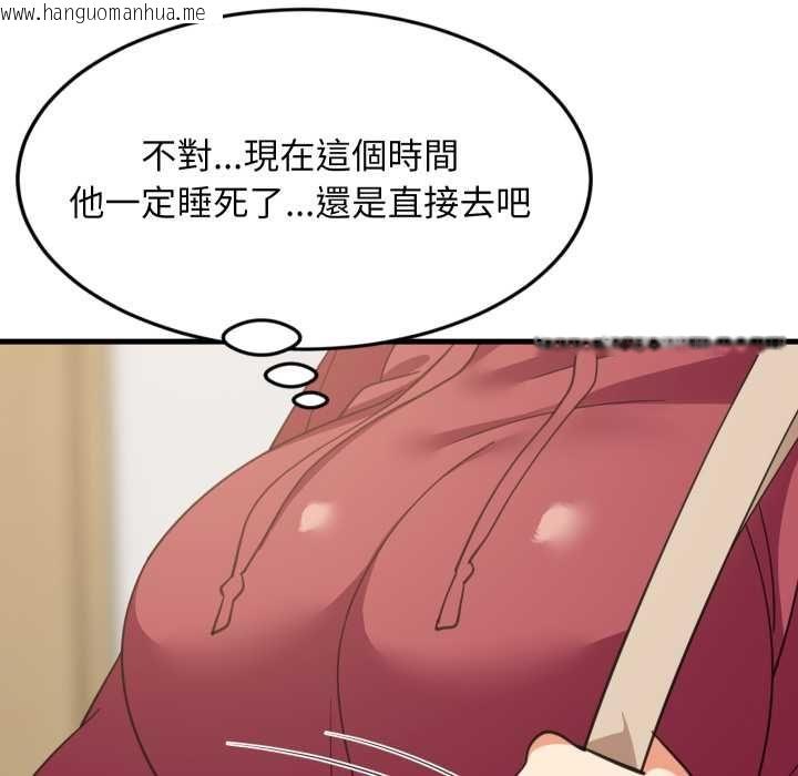 韩国漫画难缠姐妹偏要和我同居/家教住我家韩漫_难缠姐妹偏要和我同居/家教住我家-第91话在线免费阅读-韩国漫画-第60张图片