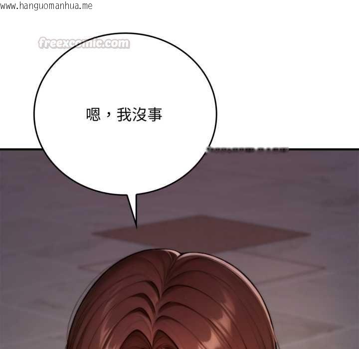 韩国漫画交易以外/成为房地产大亨的我韩漫_交易以外/成为房地产大亨的我-第20话在线免费阅读-韩国漫画-第14张图片