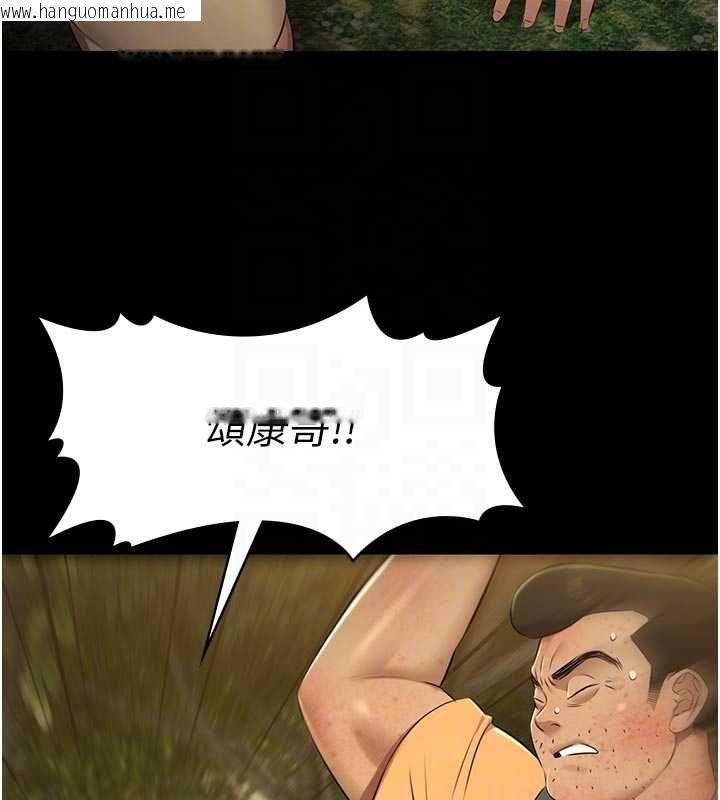 韩国漫画极乐泳池趴韩漫_极乐泳池趴-第30话-回忆被强暴的那一晚在线免费阅读-韩国漫画-第49张图片