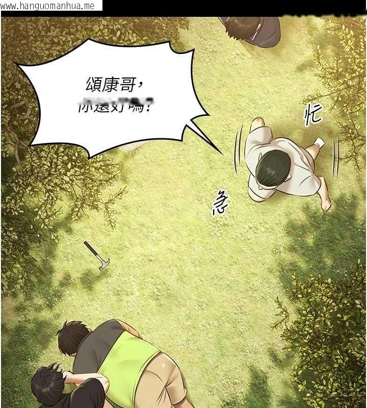 韩国漫画极乐泳池趴韩漫_极乐泳池趴-第30话-回忆被强暴的那一晚在线免费阅读-韩国漫画-第59张图片