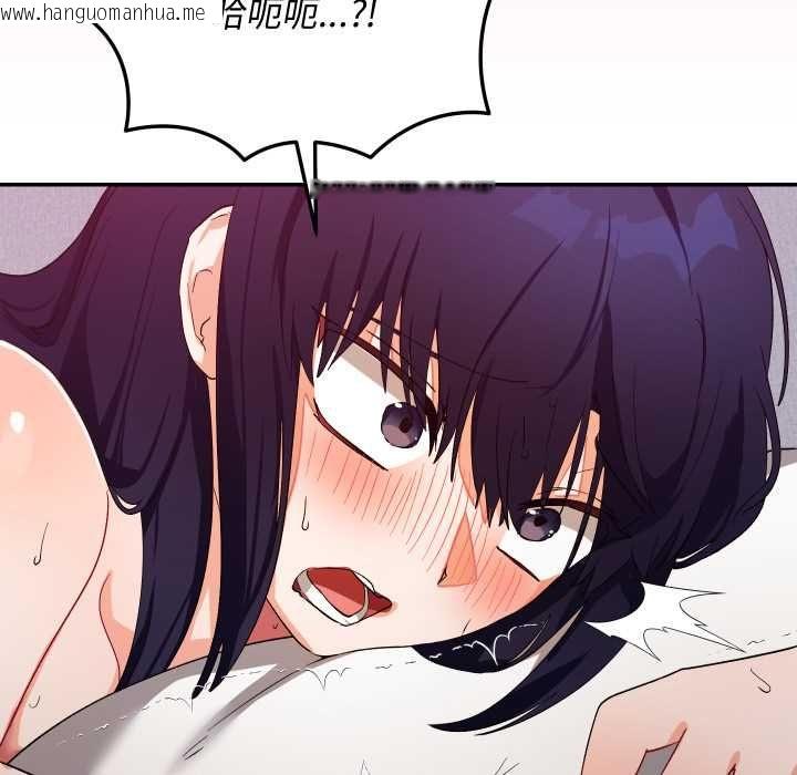 韩国漫画魔法少女退役后韩漫_魔法少女退役后-第13话在线免费阅读-韩国漫画-第46张图片