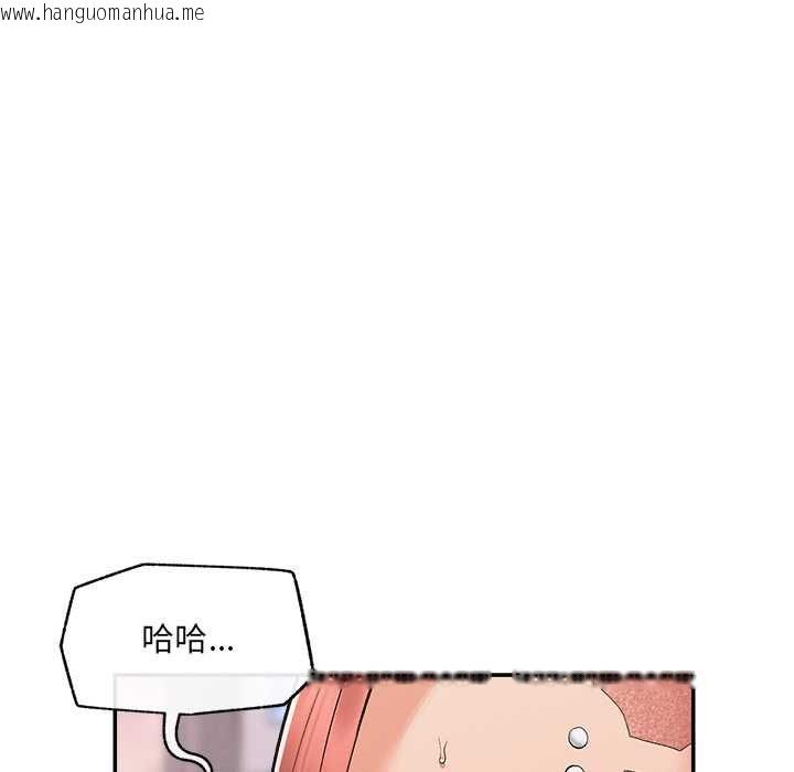 韩国漫画超导体觉醒/超导体大叔韩漫_超导体觉醒/超导体大叔-第35话在线免费阅读-韩国漫画-第137张图片