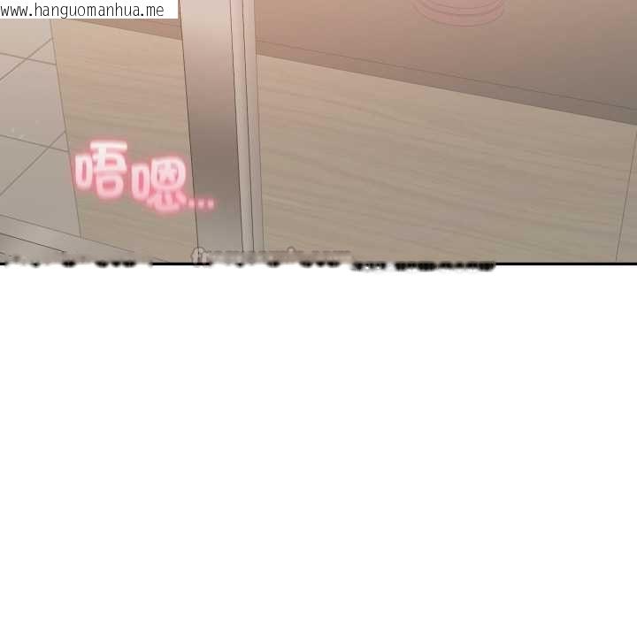 韩国漫画欲演越烈/捕捉美少女韩漫_欲演越烈/捕捉美少女-第37话在线免费阅读-韩国漫画-第14张图片