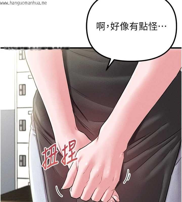 韩国漫画男人配额制韩漫_男人配额制-第43话-再陪我…玩一次!在线免费阅读-韩国漫画-第9张图片