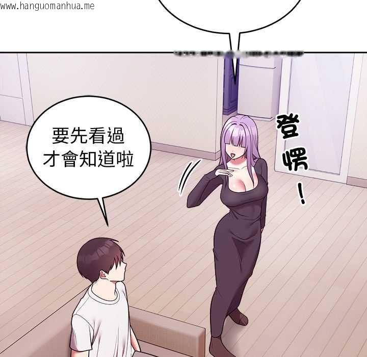 韩国漫画难言之秘/说不出口的秘密韩漫_难言之秘/说不出口的秘密-第43话在线免费阅读-韩国漫画-第141张图片