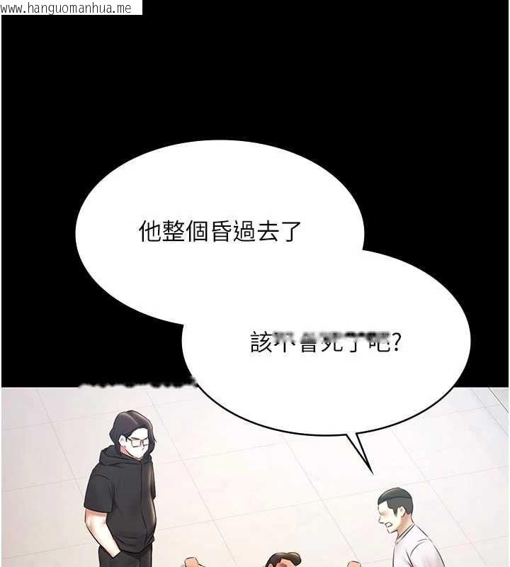 韩国漫画极乐泳池趴韩漫_极乐泳池趴-第30话-回忆被强暴的那一晚在线免费阅读-韩国漫画-第88张图片