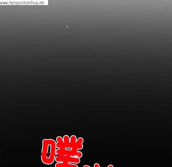 韩国漫画小姐由我来守护韩漫_小姐由我来守护-第17话在线免费阅读-韩国漫画-第137张图片