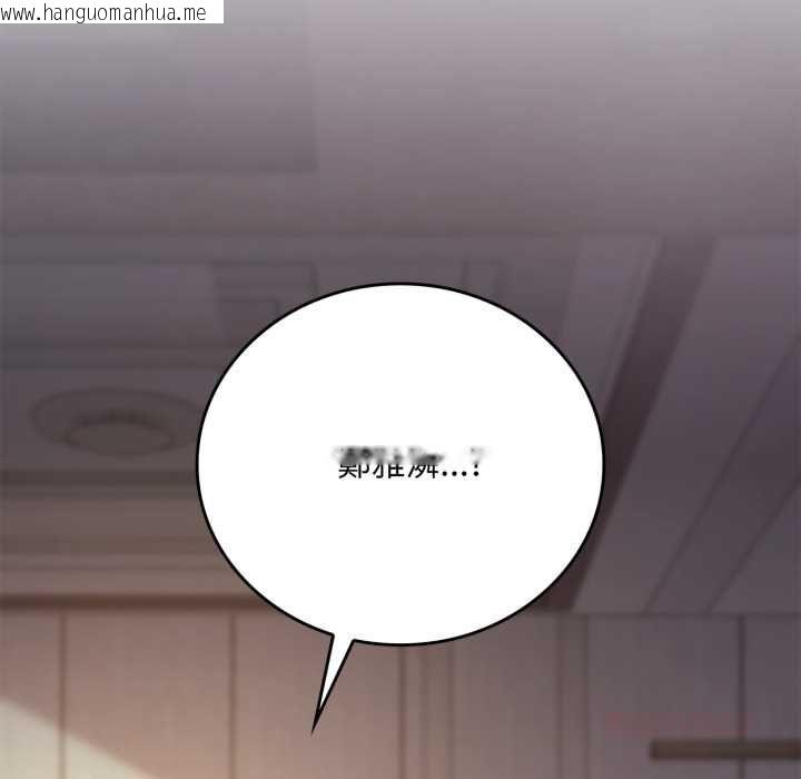 韩国漫画交易以外/成为房地产大亨的我韩漫_交易以外/成为房地产大亨的我-第20话在线免费阅读-韩国漫画-第5张图片