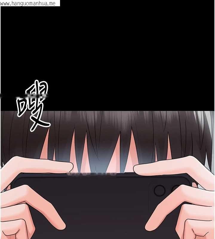 韩国漫画幼惑韩漫_幼惑-第25话-教训无耻女窃贼在线免费阅读-韩国漫画-第165张图片