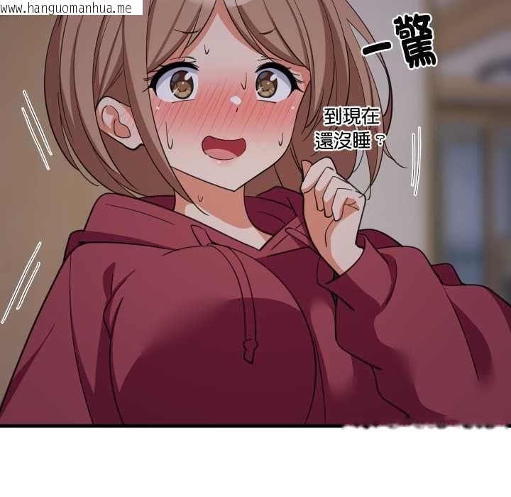 韩国漫画难缠姐妹偏要和我同居/家教住我家韩漫_难缠姐妹偏要和我同居/家教住我家-第91话在线免费阅读-韩国漫画-第74张图片