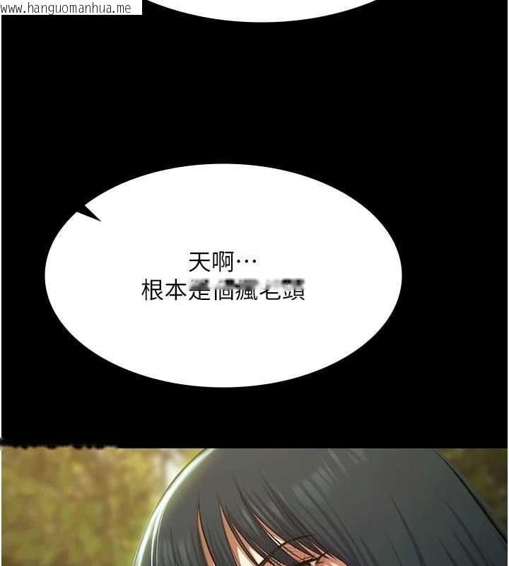 韩国漫画极乐泳池趴韩漫_极乐泳池趴-第30话-回忆被强暴的那一晚在线免费阅读-韩国漫画-第67张图片
