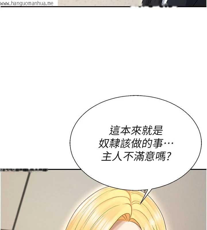 韩国漫画肉体审判韩漫_肉体审判-第49话-我想当主人的第一顺位在线免费阅读-韩国漫画-第73张图片