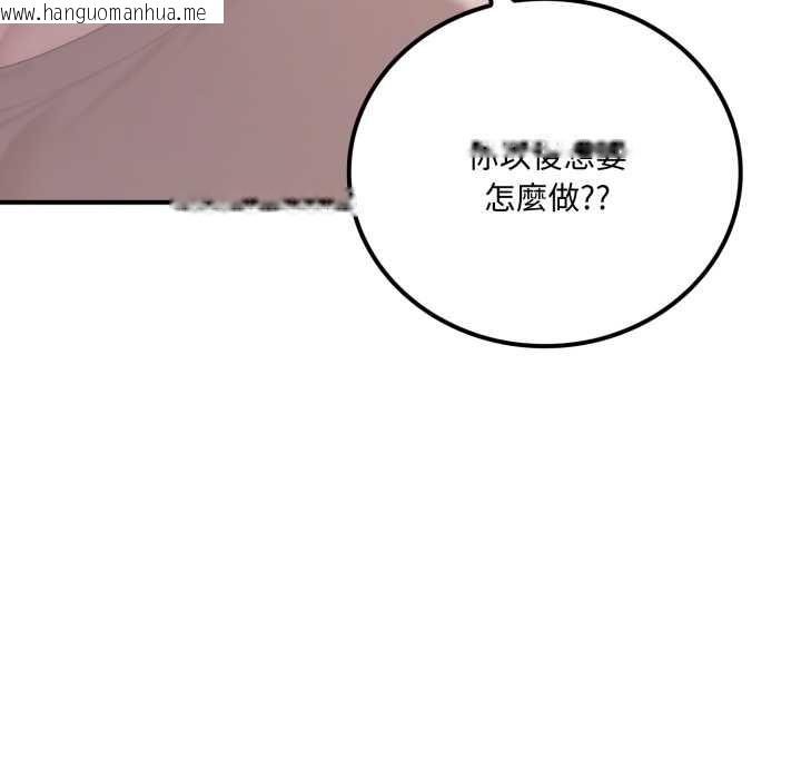 韩国漫画交易以外/成为房地产大亨的我韩漫_交易以外/成为房地产大亨的我-第20话在线免费阅读-韩国漫画-第179张图片