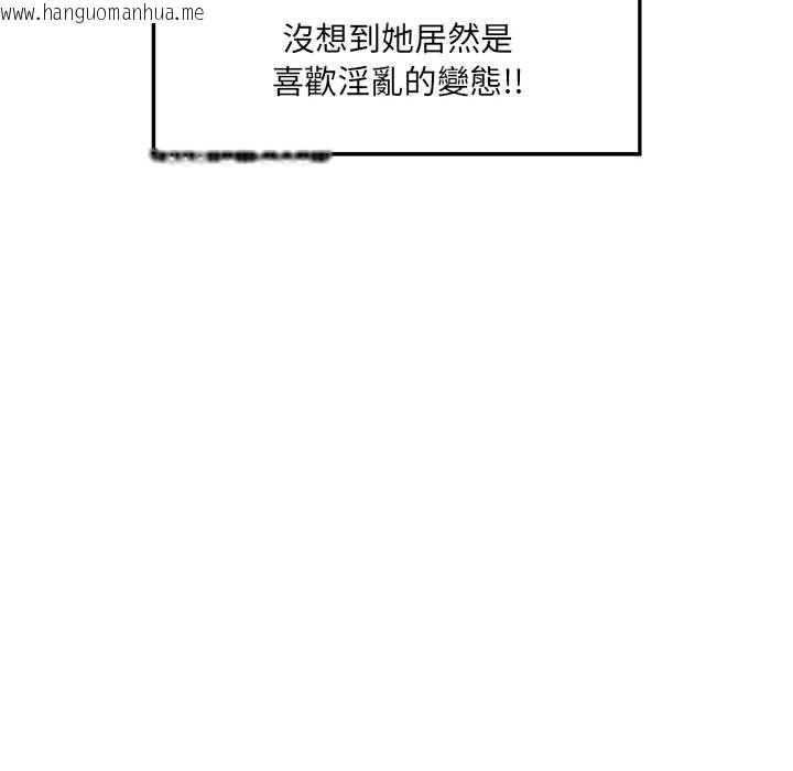 韩国漫画超导体觉醒/超导体大叔韩漫_超导体觉醒/超导体大叔-第35话在线免费阅读-韩国漫画-第37张图片