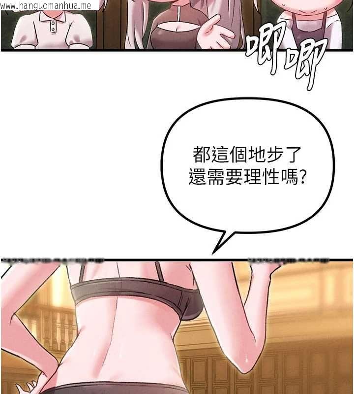 韩国漫画男人配额制韩漫_男人配额制-第43话-再陪我…玩一次!在线免费阅读-韩国漫画-第46张图片