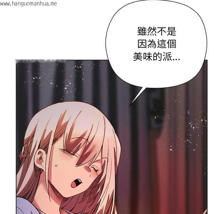 韩国漫画小姐由我来守护韩漫_小姐由我来守护-第17话在线免费阅读-韩国漫画-第110张图片
