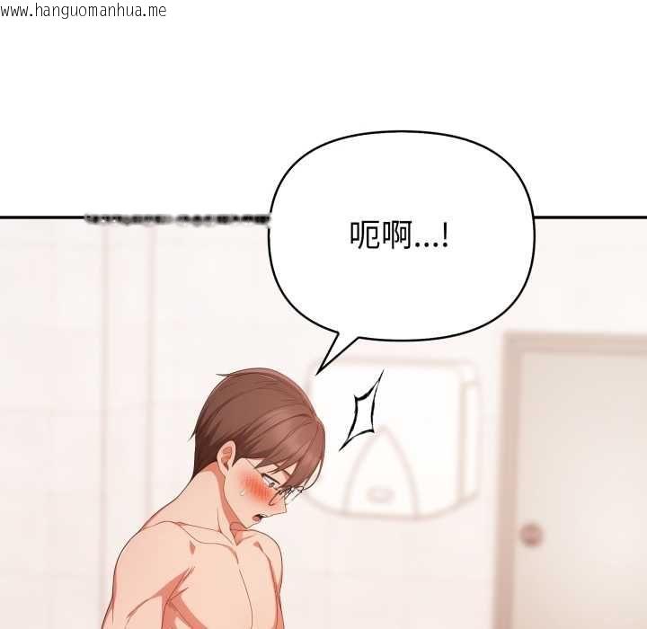 韩国漫画欲演越烈/捕捉美少女韩漫_欲演越烈/捕捉美少女-第37话在线免费阅读-韩国漫画-第106张图片