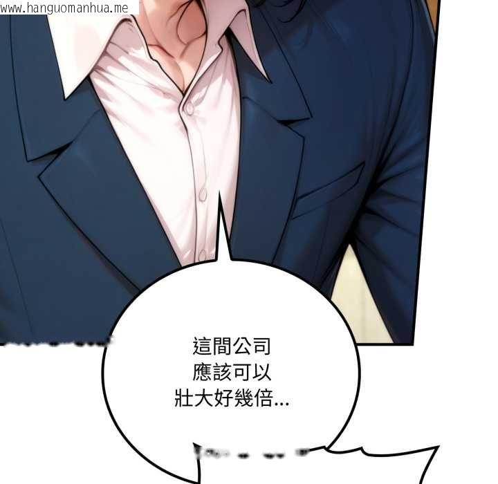 韩国漫画交易以外/成为房地产大亨的我韩漫_交易以外/成为房地产大亨的我-第20话在线免费阅读-韩国漫画-第152张图片