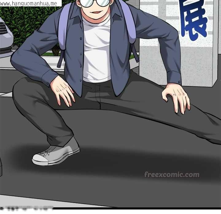 韩国漫画启动复仇系统/超真实征服游戏韩漫_启动复仇系统/超真实征服游戏-第18话在线免费阅读-韩国漫画-第42张图片