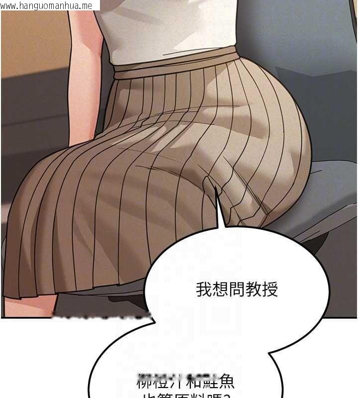 韩国漫画华尔街夜色韩漫_华尔街夜色-第19话-在所有人面前高潮了…在线免费阅读-韩国漫画-第68张图片