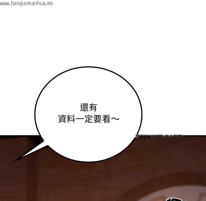 韩国漫画交易以外/成为房地产大亨的我韩漫_交易以外/成为房地产大亨的我-第20话在线免费阅读-韩国漫画-第207张图片