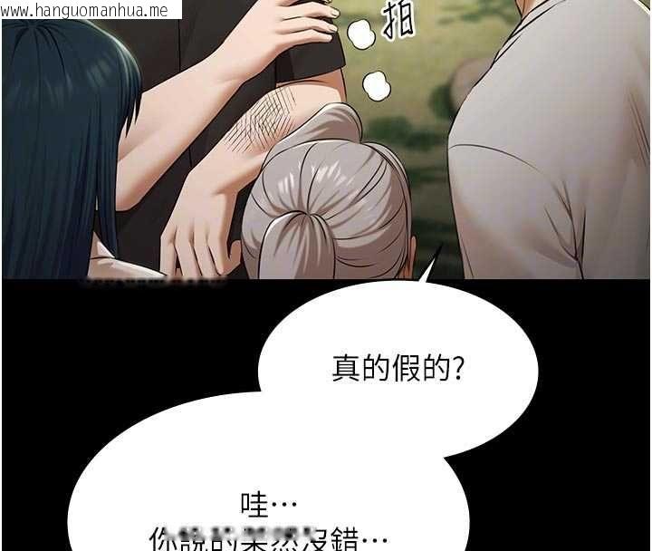 韩国漫画极乐泳池趴韩漫_极乐泳池趴-第30话-回忆被强暴的那一晚在线免费阅读-韩国漫画-第64张图片