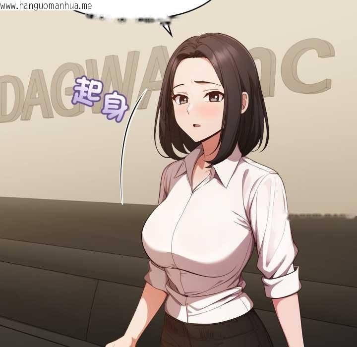 韩国漫画欲演越烈/捕捉美少女韩漫_欲演越烈/捕捉美少女-第37话在线免费阅读-韩国漫画-第7张图片