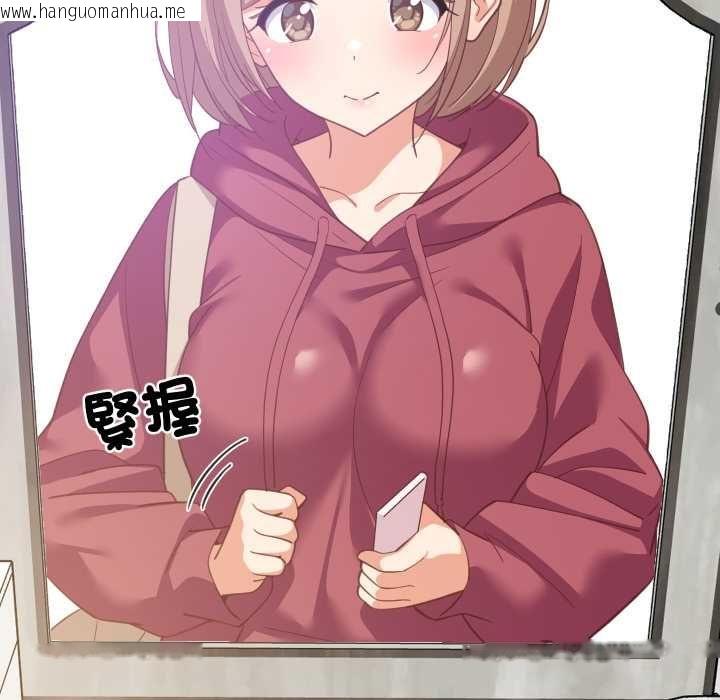 韩国漫画难缠姐妹偏要和我同居/家教住我家韩漫_难缠姐妹偏要和我同居/家教住我家-第91话在线免费阅读-韩国漫画-第54张图片