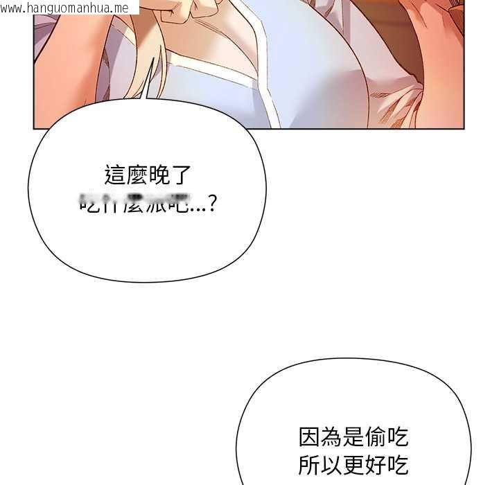韩国漫画小姐由我来守护韩漫_小姐由我来守护-第17话在线免费阅读-韩国漫画-第106张图片