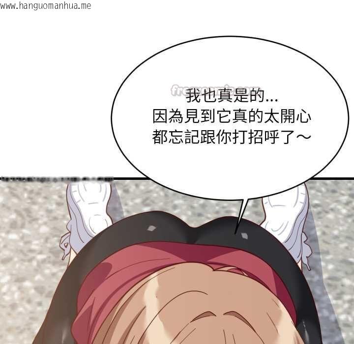 韩国漫画难缠姐妹偏要和我同居/家教住我家韩漫_难缠姐妹偏要和我同居/家教住我家-第91话在线免费阅读-韩国漫画-第140张图片