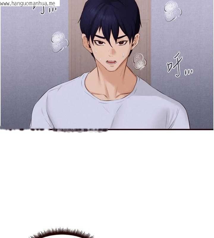 韩国漫画熟女自助餐韩漫_熟女自助餐-第84话-肆意玩弄老婆乳头在线免费阅读-韩国漫画-第96张图片