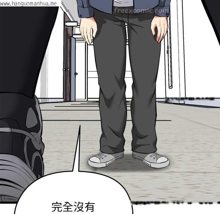韩国漫画启动复仇系统/超真实征服游戏韩漫_启动复仇系统/超真实征服游戏-第18话在线免费阅读-韩国漫画-第168张图片