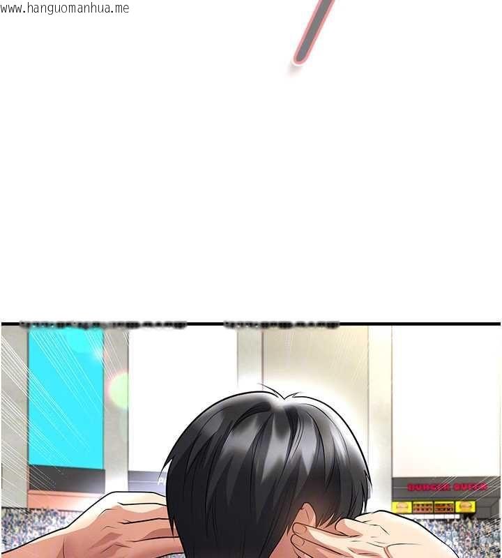 韩国漫画足球型男脱单指南韩漫_足球型男脱单指南-第60话-不分上下的世仇在线免费阅读-韩国漫画-第161张图片