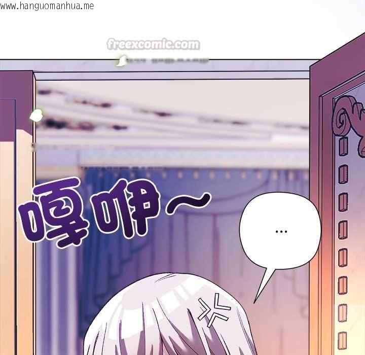 韩国漫画小姐由我来守护韩漫_小姐由我来守护-第17话在线免费阅读-韩国漫画-第84张图片
