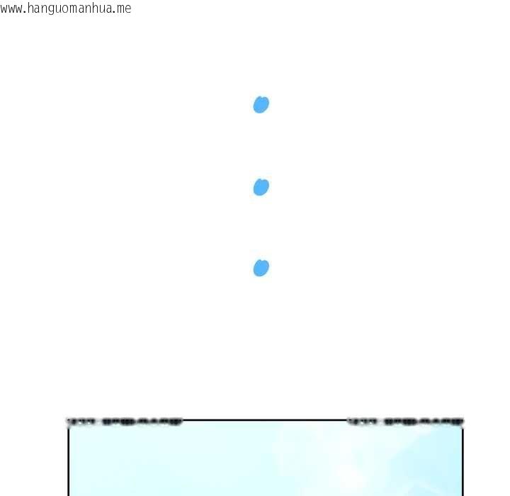 韩国漫画分身使我无限变强韩漫_分身使我无限变强-第40话在线免费阅读-韩国漫画-第130张图片