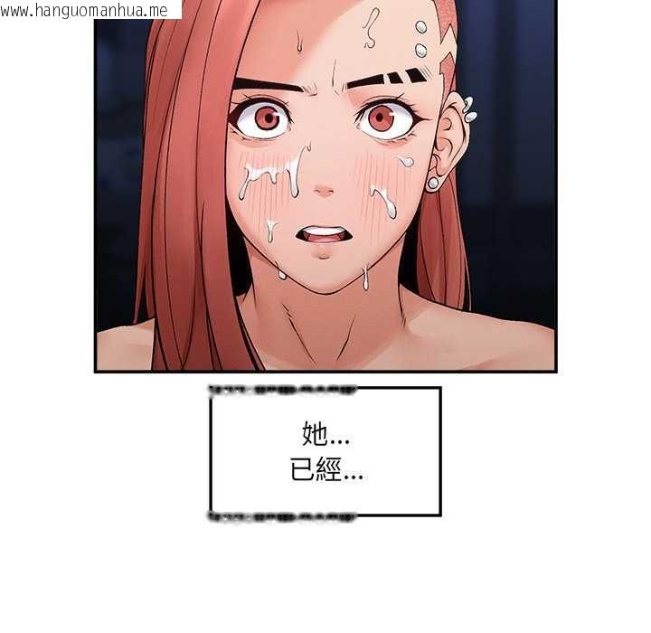 韩国漫画超导体觉醒/超导体大叔韩漫_超导体觉醒/超导体大叔-第35话在线免费阅读-韩国漫画-第129张图片